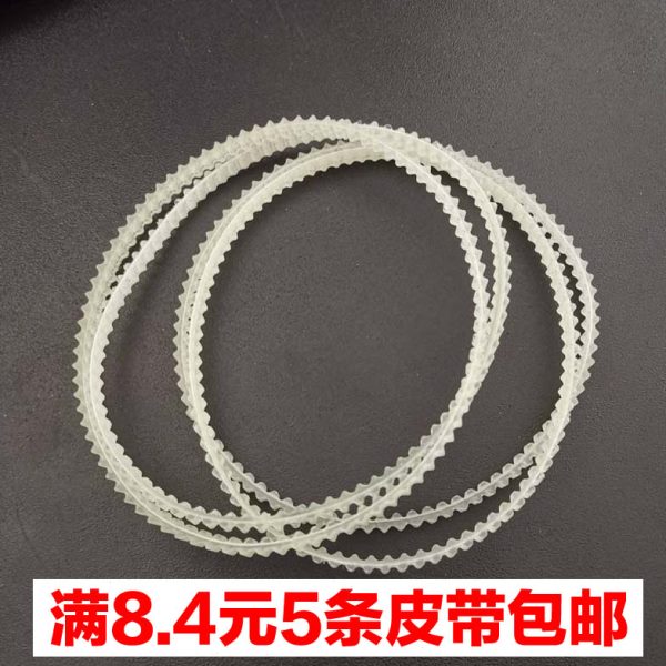老式家用缝纫机配件 小马达牛筋双齿皮带 电机皮带 缝纫传动皮带