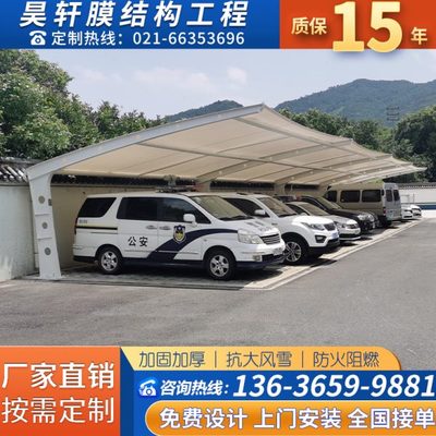 膜结构停车棚汽车张拉膜小区户外充电桩轿车电动车景观遮阳雨棚