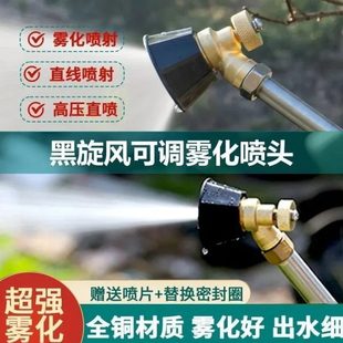 打药管接头配件农用电动喷雾器出水配件全套管子手柄喷杆喷头手动