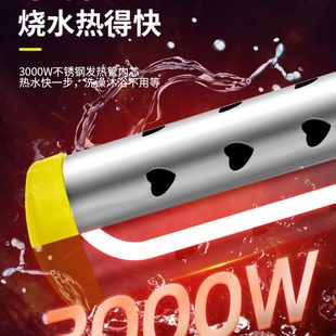 热得快烧水棒安全电热棒加热棒烧水器家用洗澡小型神器热水防漏电