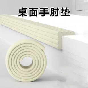 办公桌电脑桌书桌护手垫柔软记忆海绵胳膊手鼠标护腕垫胳膊护肘垫