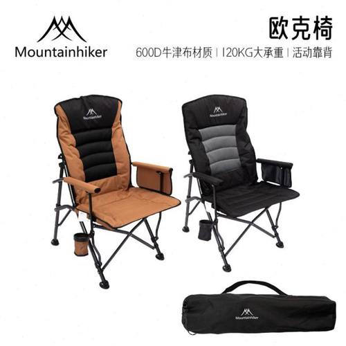 山之客户外露营欧克椅折叠椅便携式收纳椅子牛津布靠背椅子沙滩椅