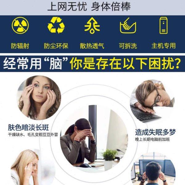 定做防猫毛防水防尘罩  主机箱全包保护套防辐射健康防尘盖布孕妇,居家布艺,电脑罩,淘宝优惠券,粉丝福利购,淘宝优惠卷