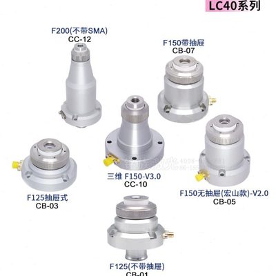 激光传感器OSPRI电容感应头LC40三维平面宏山HSG切割机头欧斯普瑞