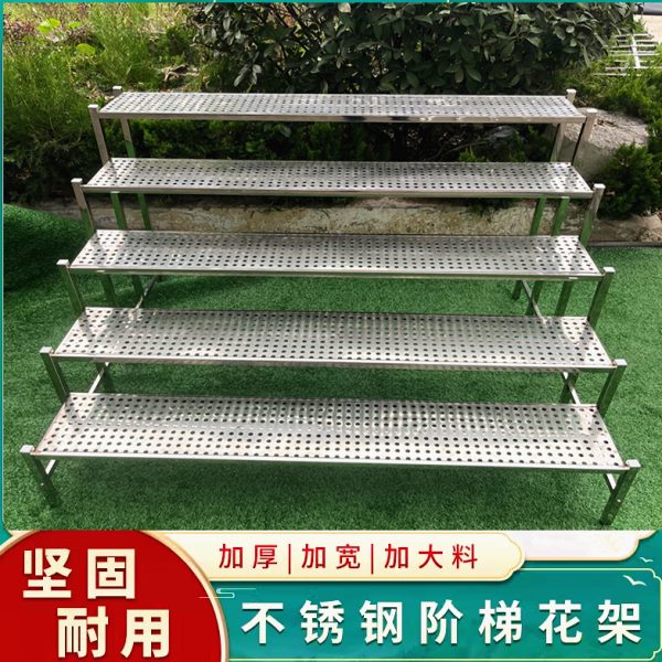 不锈钢花架阳台多层阶梯式遮雨遮阳带雨棚架加宽室内多肉大花盆架