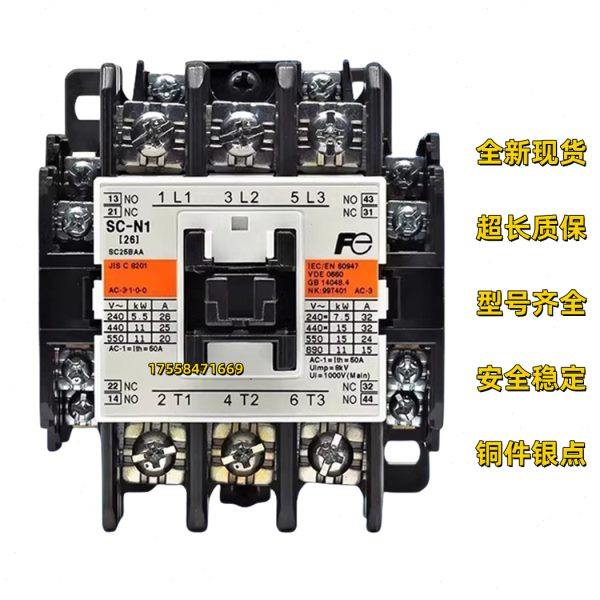 全新交流接触器SC-N1 N2 N2S N3/G N4/SE N5 N6 7 8 10 11 12配件