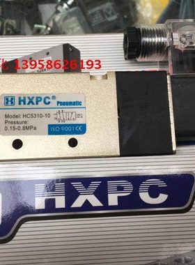 HXPC海星电磁阀 HC5310-10 4V310-10 两位五通 24V 220V 现货