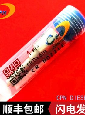 柴油电喷喷油器共轨喷油嘴DLLA147P2405适用华菱10L CAMC CM6D18