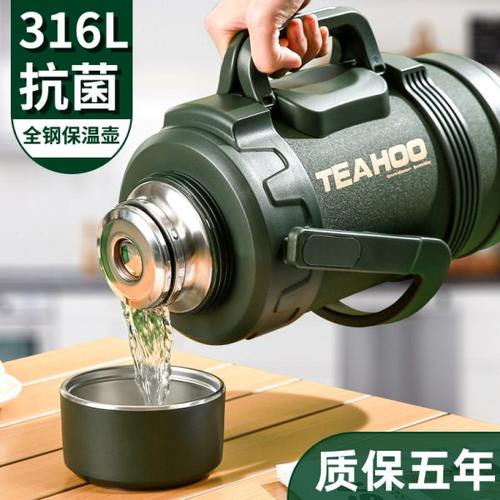 琪虎车载水壶保温壶大容量5000ml抗菌316不锈钢外出旅行保温杯3升
