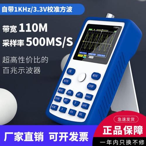 FNIRSI-1C15手持数字示波器小型迷你示波仪便携式家电维修汽修
