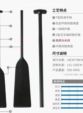 龙舟龙船桨碳纤维龙舟桨划桨桨板划船桨手划船舞台表演扒