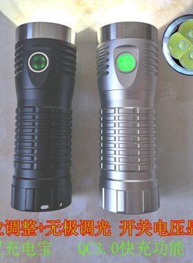 劲衡jkk80手电筒sst40.2 sxhp50.2灯珠qc3.0手机快充3个18650电池
