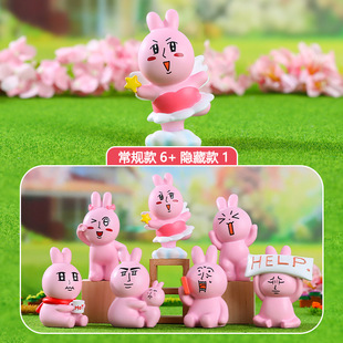 温柔的兔子秀珍粉红兔子盲盒爆款网红2024新款摆件学生新年小礼物