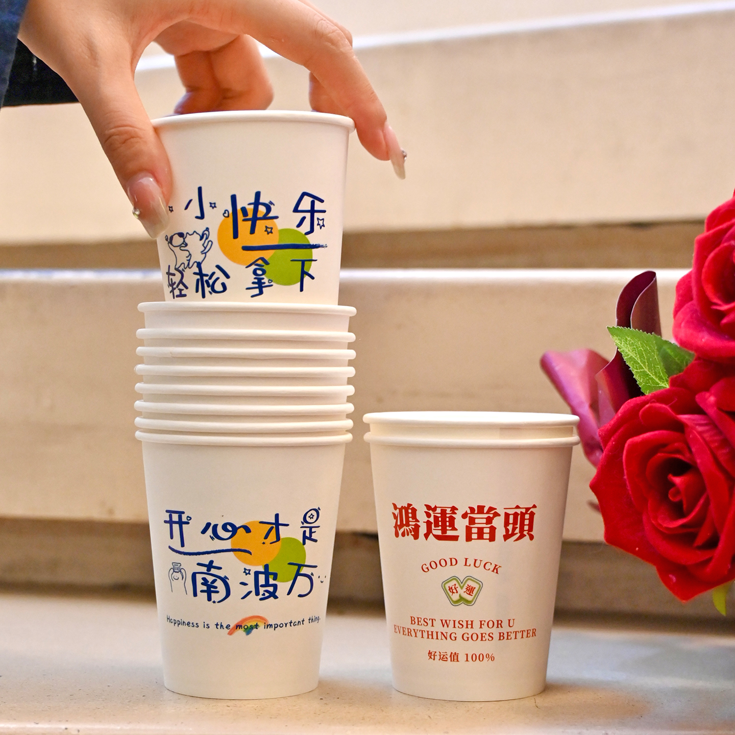 高级感一次性水杯加厚款招待客人