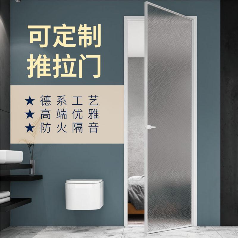 网红极窄长虹厕所平开门钛镁合金厨房阳台推拉玻璃门简约卫生间门