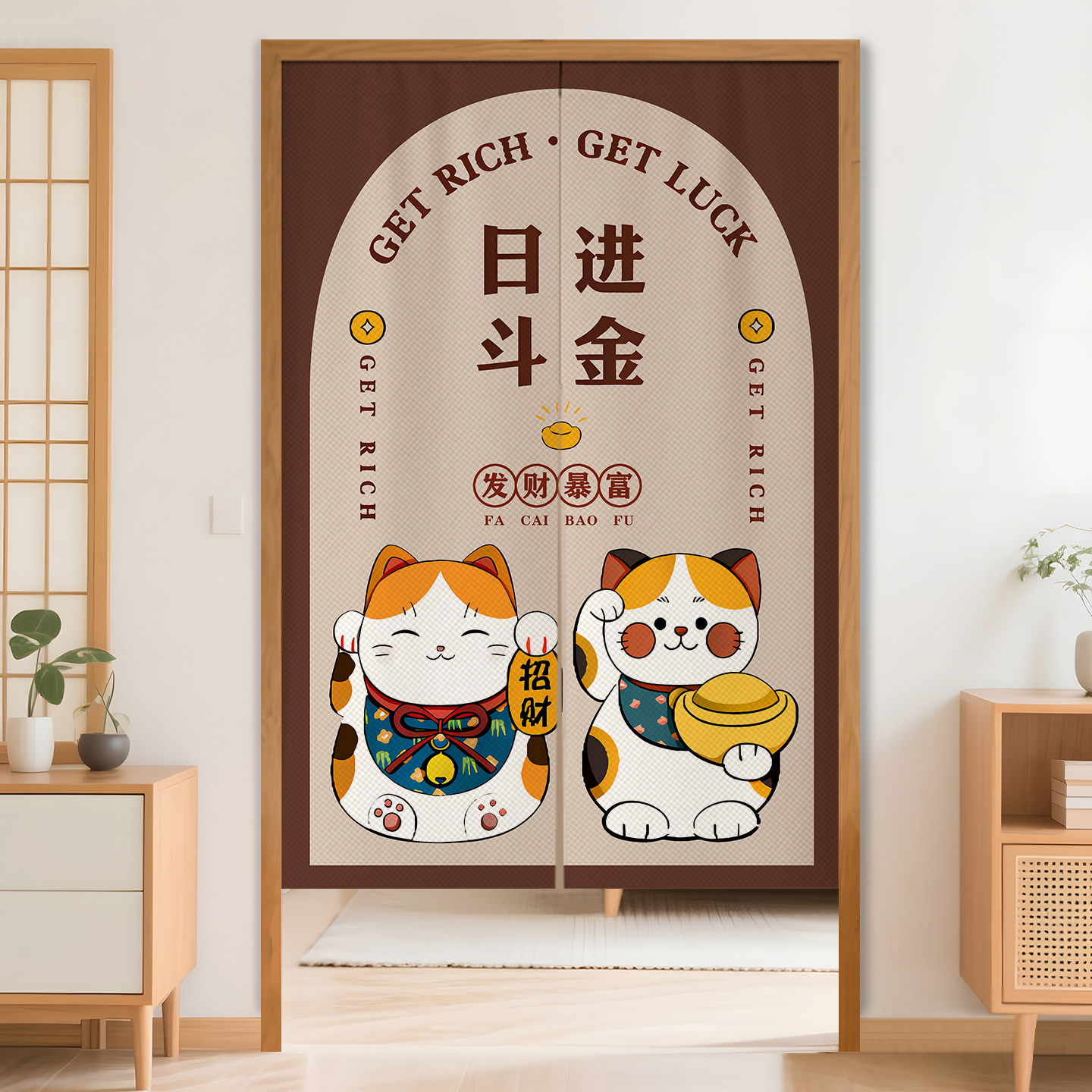 招财猫门帘厨房隔断帘免打孔后厨家用布帘日式卧室半帘卫生间帘子