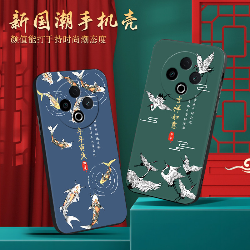 皑晨适用于vivoy500精美彩绘丫500全包设计v2506a硅胶6.77寸手机软壳。维沃y500新款爆款vIvoy500复古国潮风,3C数码配件,手机保护套/壳,淘宝优惠券,粉丝福利购,淘宝优惠卷