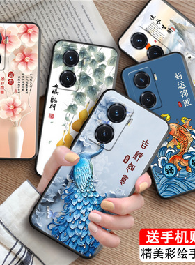皑晨适用于vivoy77手机壳v2219a新款创意磨砂viv0y77全包边防摔viovy77彩绘软壳voivy77网红国风保护套男女简