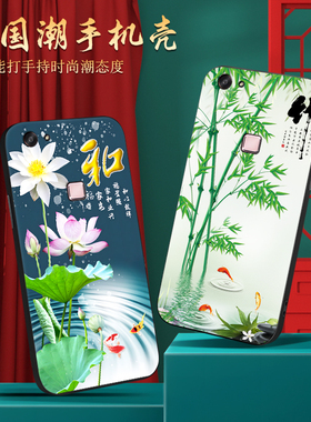 皑晨适用于vivox6Plus手机壳VIVO X6S puls耐脏vibox6plusa中国风v1v0叉六p保护套x6splus一帆风顺x6splusd软