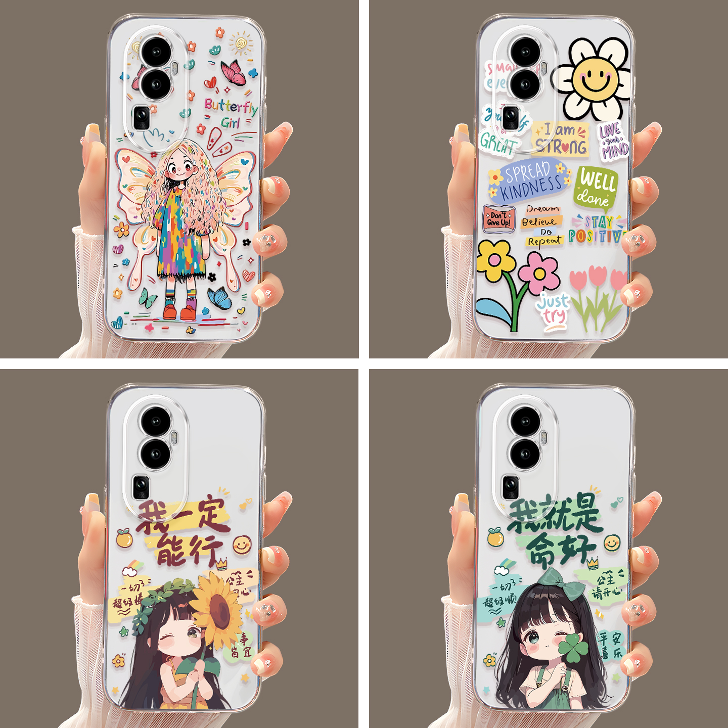 适用于opporeno10pro文艺手机壳