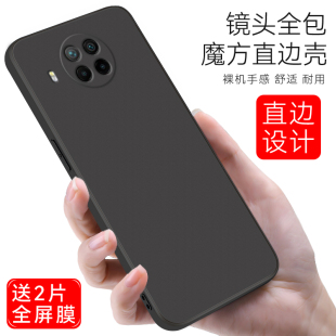 皑晨适用于红米Note9Pro手机壳hm软胶m2007j17c保护套Hongmi商务miui纯色redmiNote9Pro简约M2007J17C全黑色