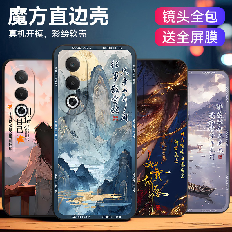 适用于oppoA3X气质时尚手机软壳