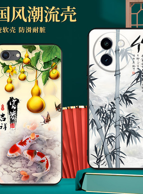 皑晨适用于vivoy200t潮流时尚y200t新款手机壳v2353da唯美国潮古风。维沃丫200t小众ins超火v ivoy200t防摔保