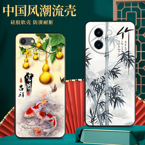 新品潮壳 防摔软套 精美彩绘