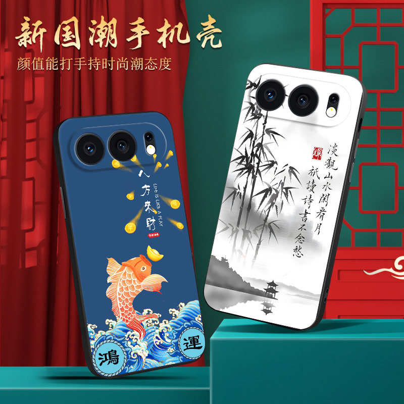 皑晨适用荣耀500主题设计感huawei唯美mey-an00国潮风6.55寸轻奢手机壳。贴膜honor 500软外壳MEY-AN00保护套