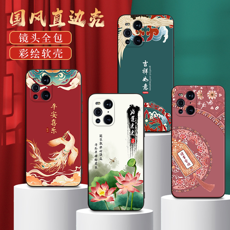 皑晨适用于oppofindx3pro手机壳peem00高颜值opoofindx3pr0经典时尚oopofindx3por国风保护套find×3por彩绘o