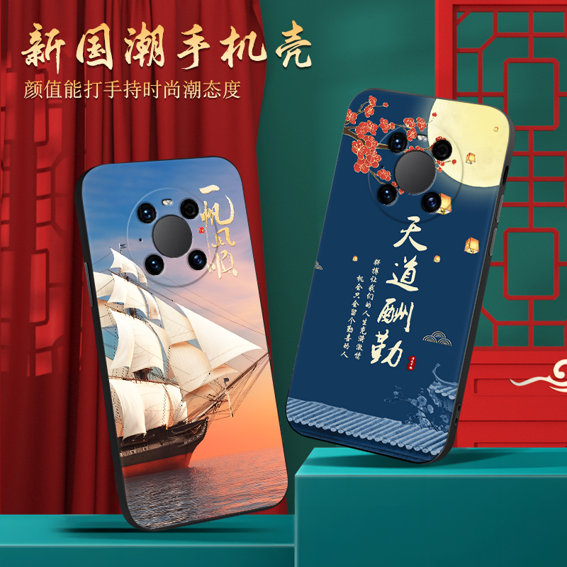 皑晨适用于华为mate40pro手机壳noh-an00网红高级感mate40epro妈妈用huawei博主推荐mete40pro小众ins防摔壳