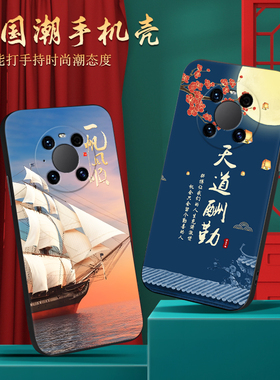 皑晨适用于华为mate40pro手机壳noh-an00网红高级感mate40epro妈妈用huawei博主推荐mete40pro小众ins防摔壳