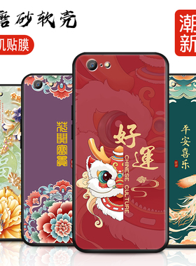 皑晨适用于oppoa57手机壳0pp0a39t新款4g创意opoa39m全包防摔oppa39彩绘软壳a57t国风网红opooa57m保护套男女