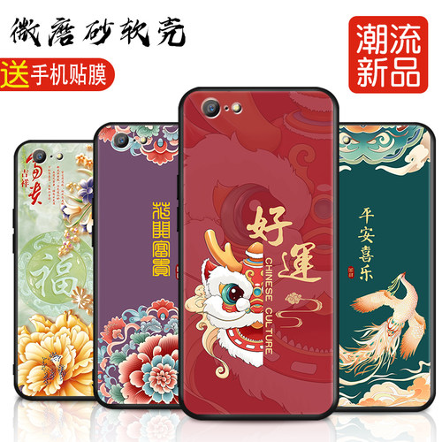 磨砂潮壳 防摔软套 精美彩绘