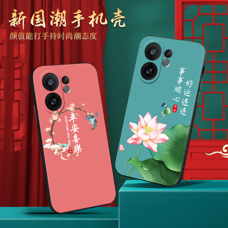 皑晨适用于vivos30手机壳V2464A保护套v2464a防摔外壳vivos30中国风vivo荷花插画v2464a新款vivo高级感s30软