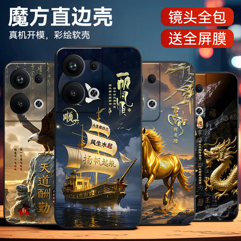 适用opporeno9pro+防摔保护套