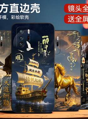 皑晨适用红米Note10Pro5G手机壳5G高颜值外观炫hongmiN0te10pro时尚文字点缀rdemiNote10pr0保护套外壳全包潮