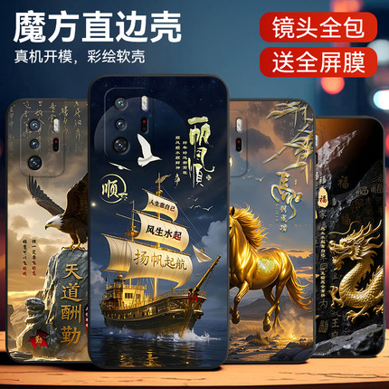 皑晨适用红米Note10Pro5G手机壳5G高颜值外观炫hongmiN0te10pro时尚文字点缀rdemiNote10pr0保护套外壳全包潮