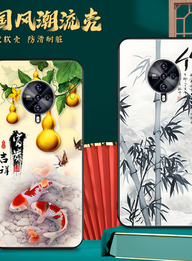 皑晨适用于vivos6高颜值v1962a硅胶vovis6男女vlvos6手机壳v1962t中国风voivs6个性vvios6防摔。维沃s6保护套