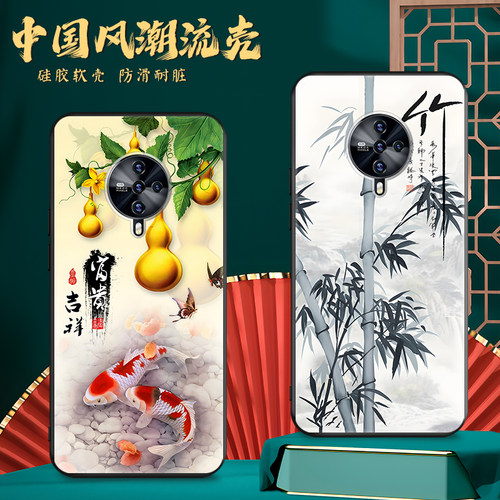 磨砂潮壳 防摔软套 精美彩绘