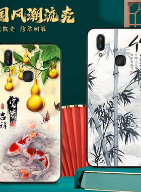 皑晨适用于vivox21后指纹vivox21a手机壳x21a男女v1vox21a保护套。维沃x21a防摔vviox21a中国风×21a个性vivi