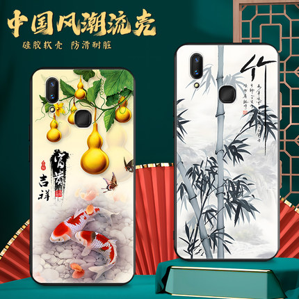 皑晨适用于vivox21后指纹vivox21a手机壳x21a男女v1vox21a保护套。维沃x21a防摔vviox21a中国风×21a个性vivi