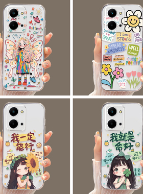 皑晨适用于华为荣耀play7t手机壳RKY-AN10保护套HONORPiay7t防摔rky-an10透明荣誉Plαy7t彩绘Play7t卡通情侣
