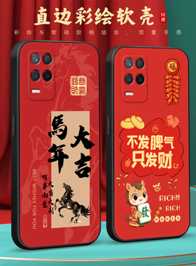 皑晨适用于realmeq3手机壳rmx3161高端oppok9x福来pgcm10个性realmev13防摔rmx3041保护套q3i防摔rmx3042外壳