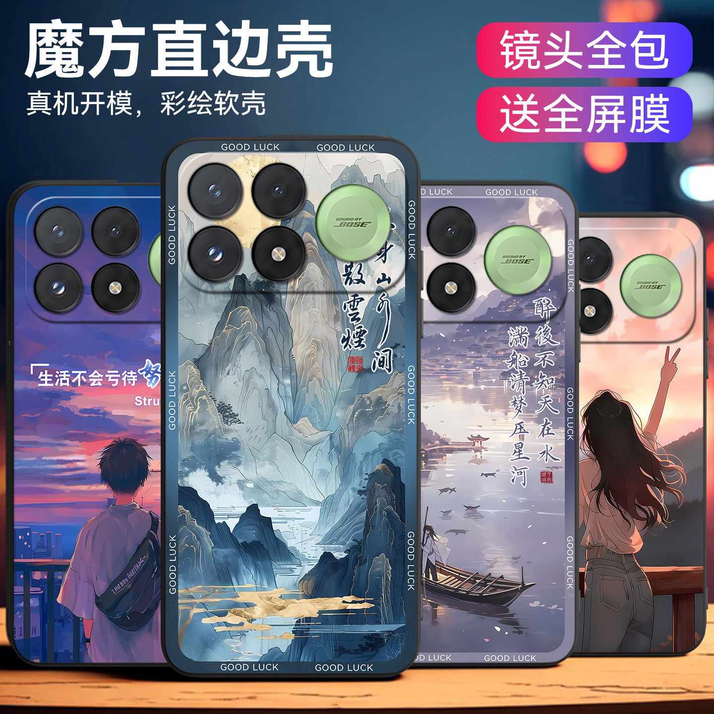 皑晨适用红米k100pro山水风景画m511cd古风6.59寸手机保护壳。红迷k100pro男女款Redmik100pro温柔时尚软外壳