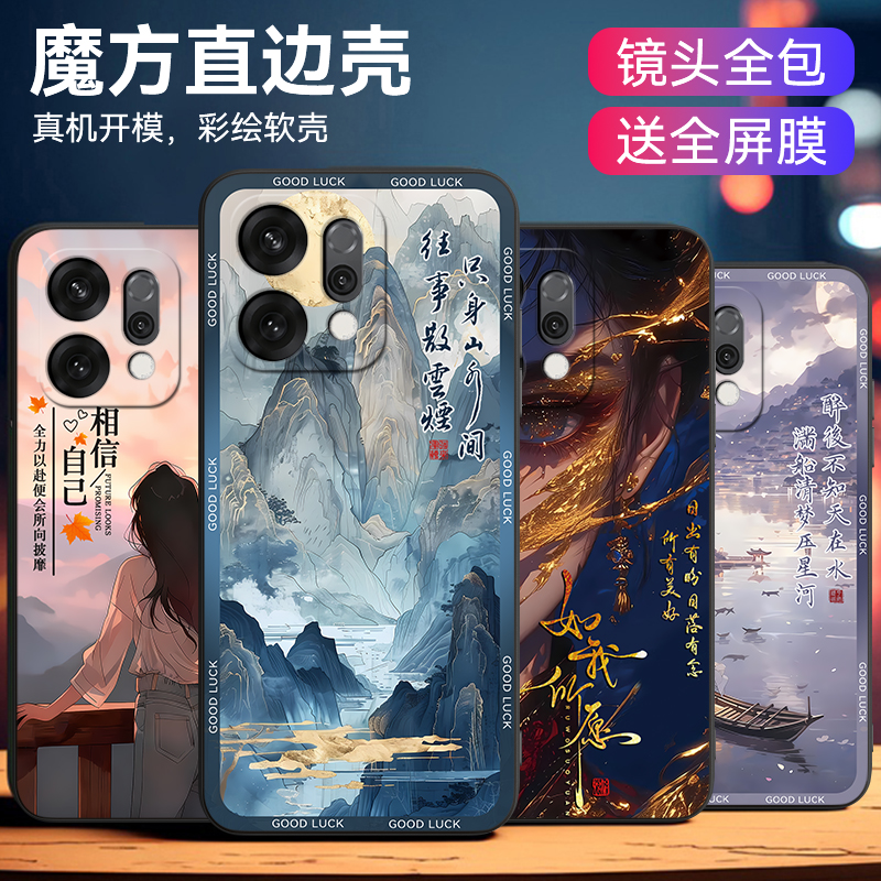 适用于opporeno14柔软轻肤手机壳