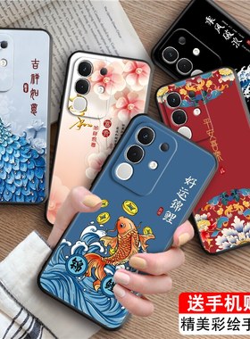 皑晨适用于vivoiqooz10x手机壳vova网红v2445a保护套y300t文字v2445ea新款iqooz10x防摔woa软胶爱酷a10x外壳