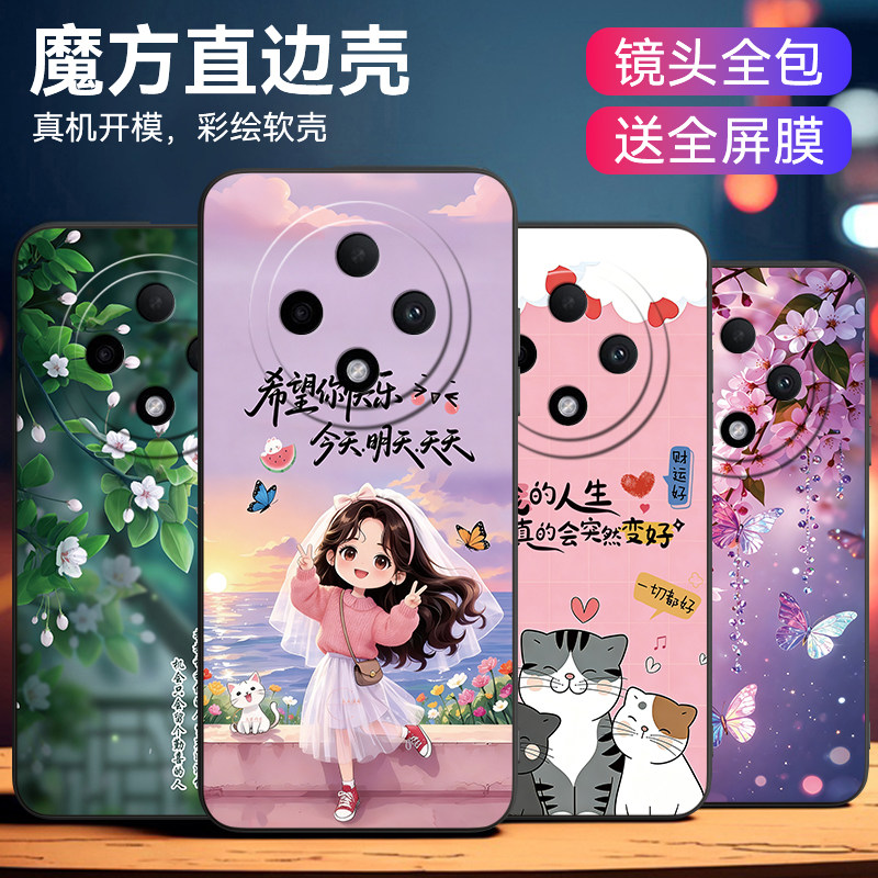 皑晨适用于oppoa3pro手机壳oopoα3pro春天欧珀A3pro国风0pp0 a3pr0爆款0ppoA3pro防摔PJY110新品pjy110学生 - 实物图