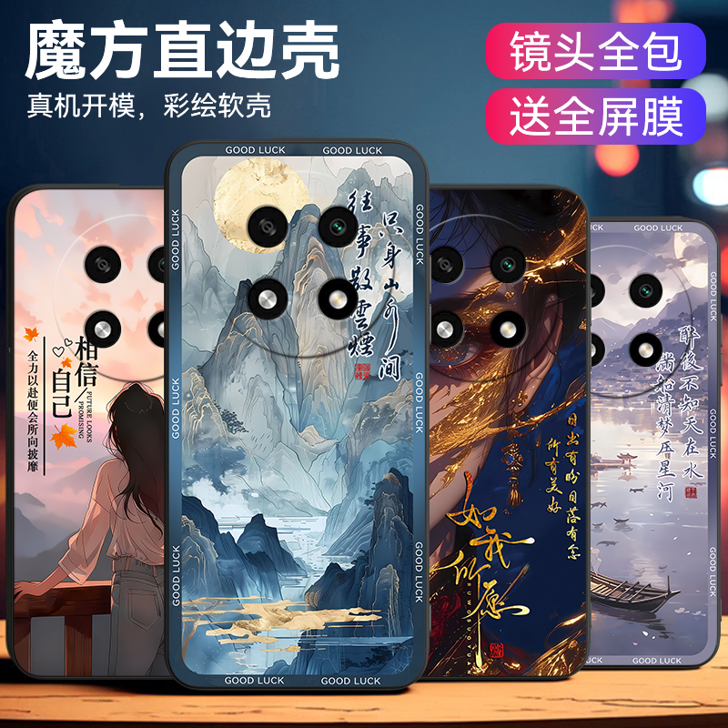 适用于oppoA2pro文字点缀手机套