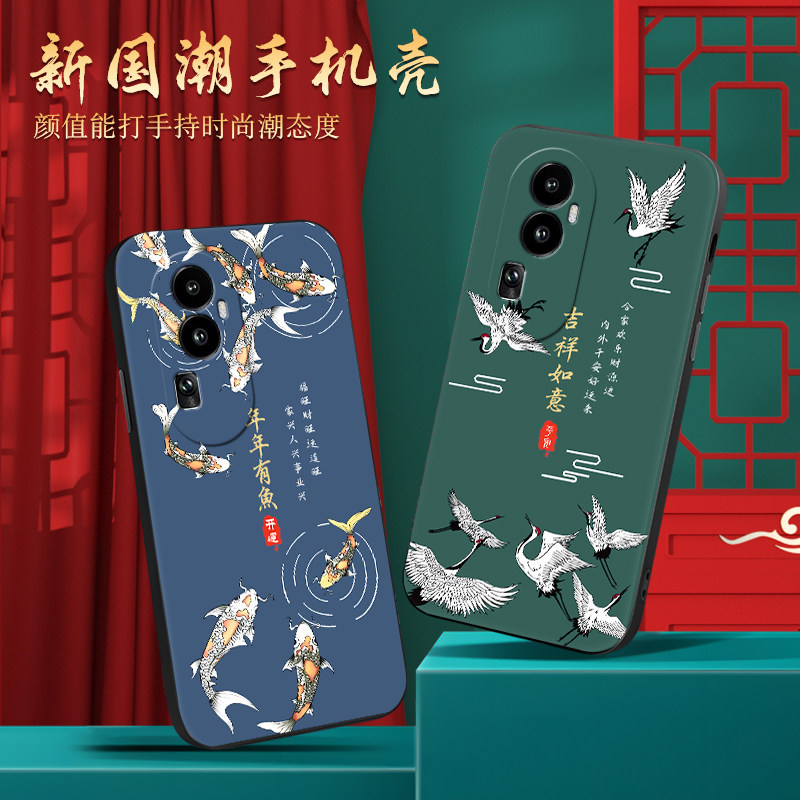 皑晨适用于opporeno10pro+手机壳中式 phu110浪漫玫瑰外壳磨砂新款防摔耐脏保护套时尚PHU110女潮男全包名族